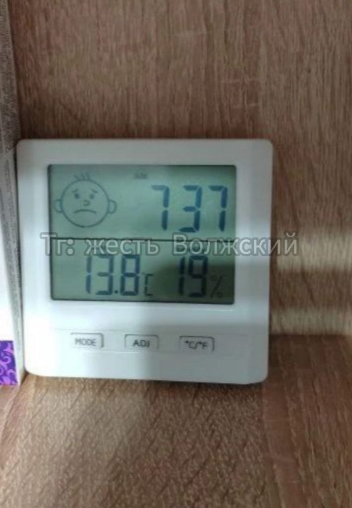 Жители 19-го микрорайона в Волжском жалуются на холод в квартирах