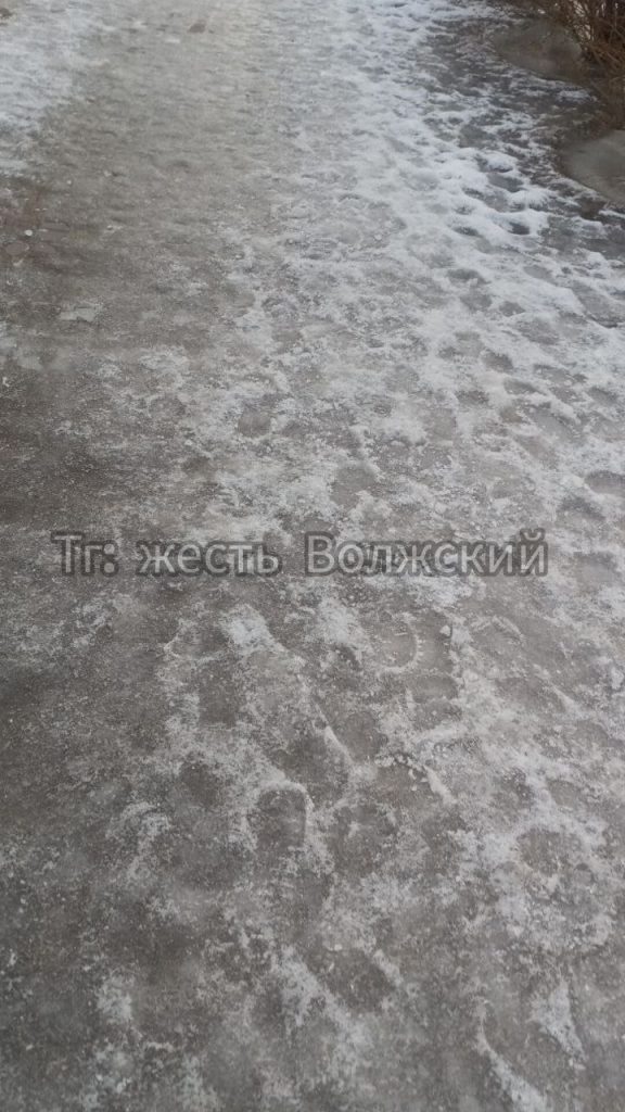 Гололёд у школы №17 в Волжском создаёт опасность для детей и родителей