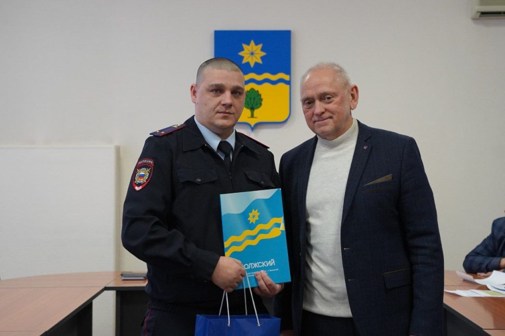 Глава Волжского поблагодарил полицейских за оперативную работу по охране городских объектов