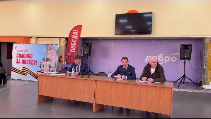 Администрация Волжского запустила прямой эфир в социальной сети