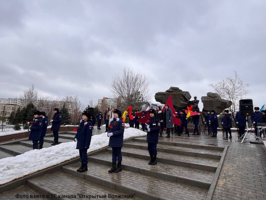 Волжский почтил память воинов-интернационалистов в годовщину вывода войск из Афганистана