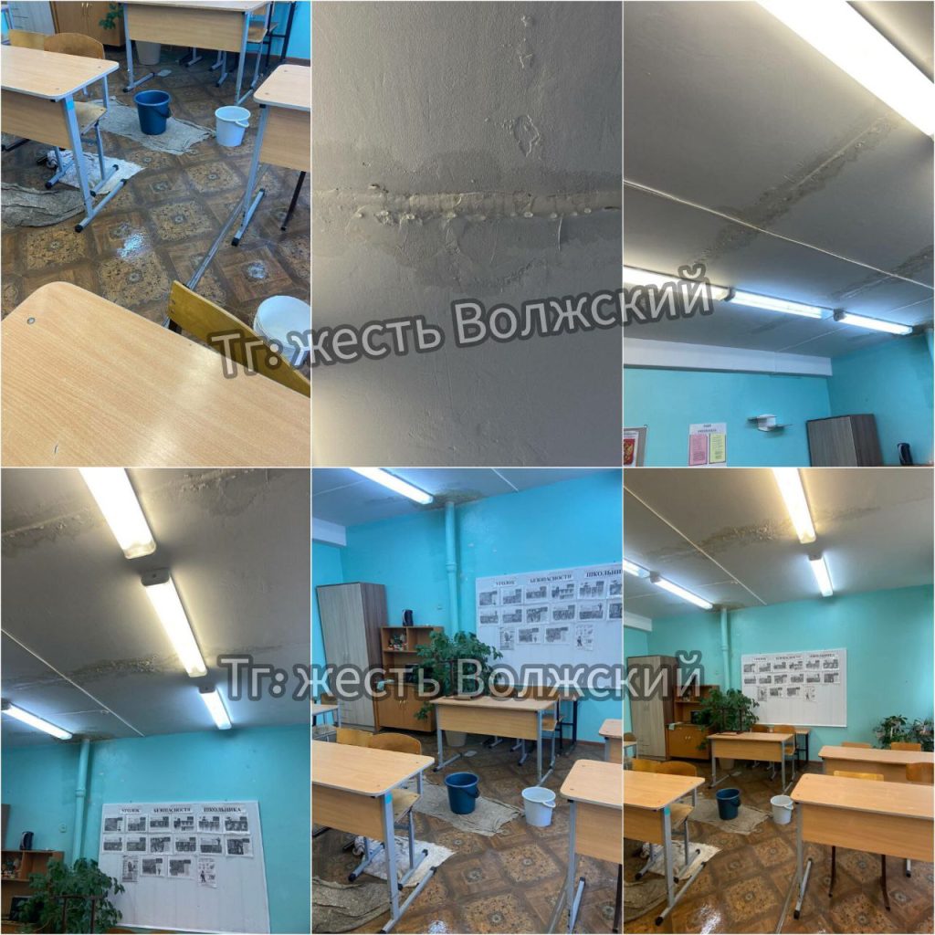 Аварийная ситуация в школе №31: протечки крыши мешают учебному процессу