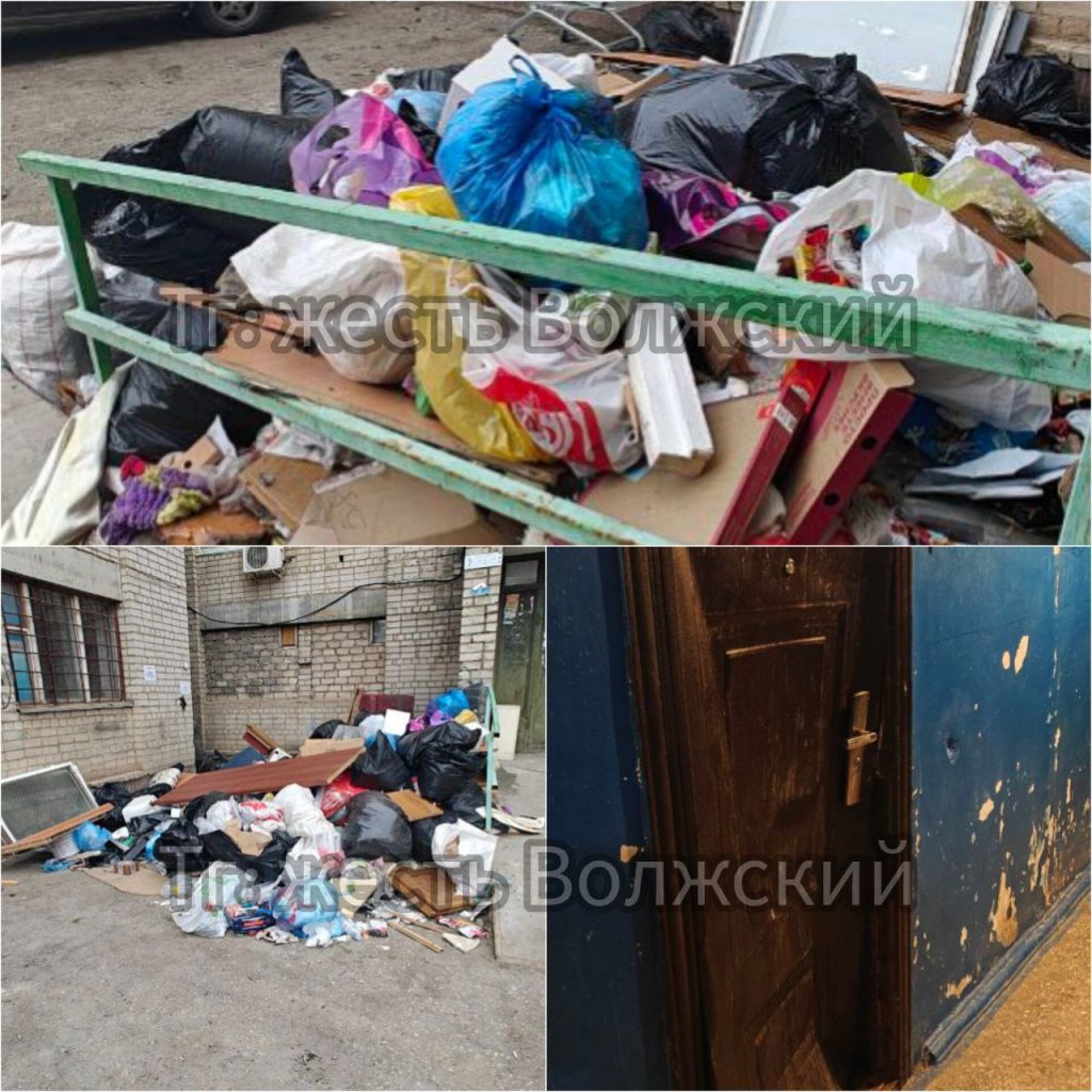 Жители дома на Машиностроителей, 29 требуют решения проблемы с мусором