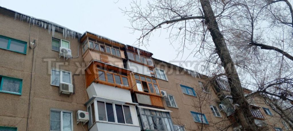 Сосульки продолжают угрожать жителям Волжского