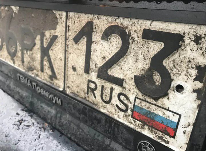 За грязные номера могут лишить прав: как избежать наказания