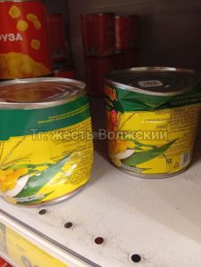 Плесень вместо ягод: покупатели обнаружили испорченный товар в «Пятёрочке» на площади Труда