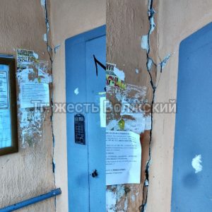 Аварийный подъезд на Оломоуцкой угрожает жильцам