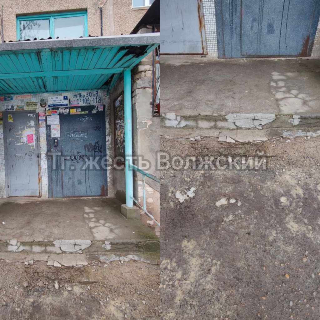 Опасный подъезд на Нариманова: ступени разрушились после зимы