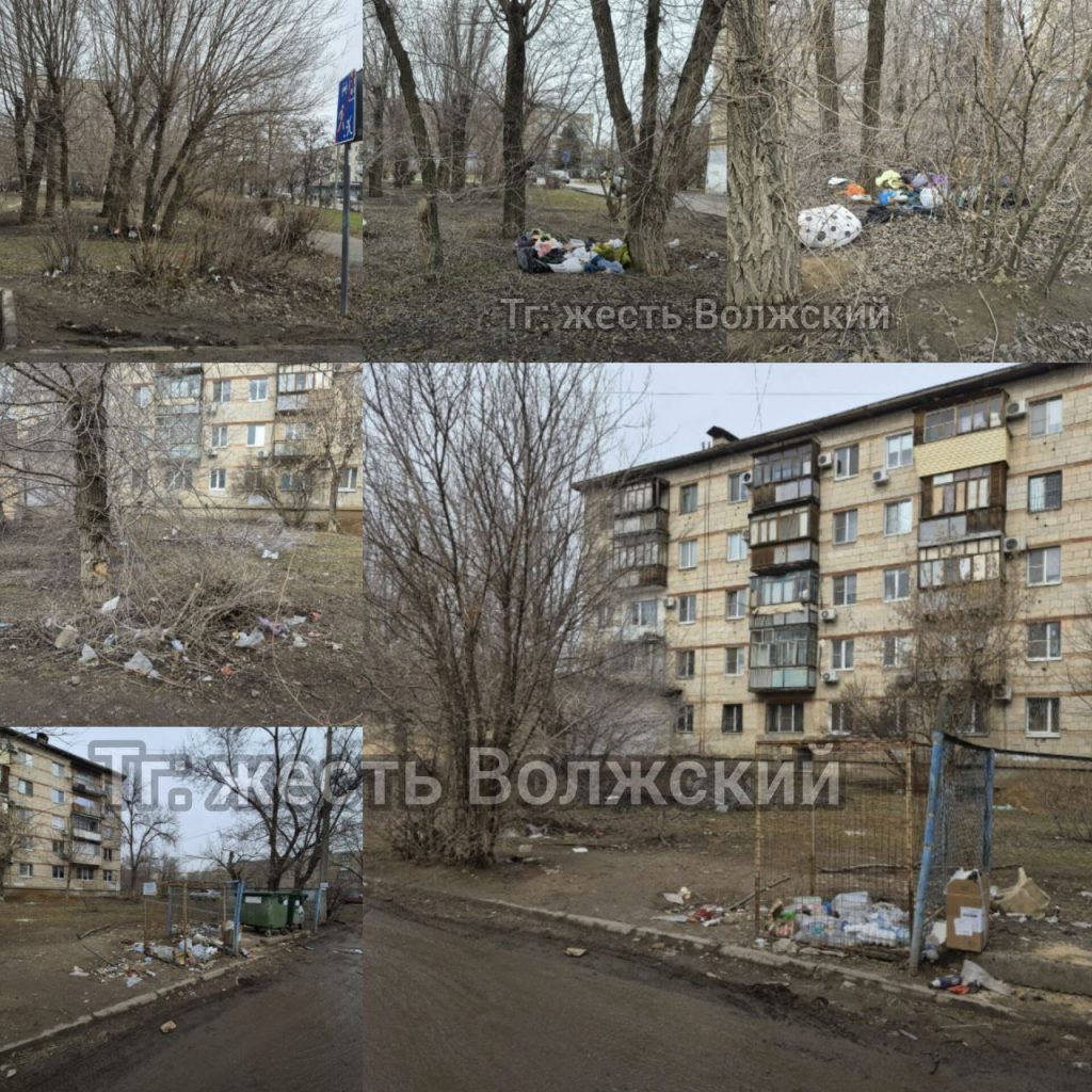 Жители Волжского требуют навести порядок у дома на улице Энгельса