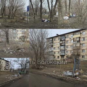 Жители Волжского требуют навести порядок у дома на улице Энгельса