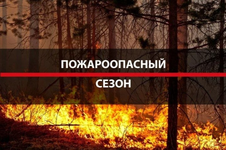 В Волжском введены строгие противопожарные ограничения