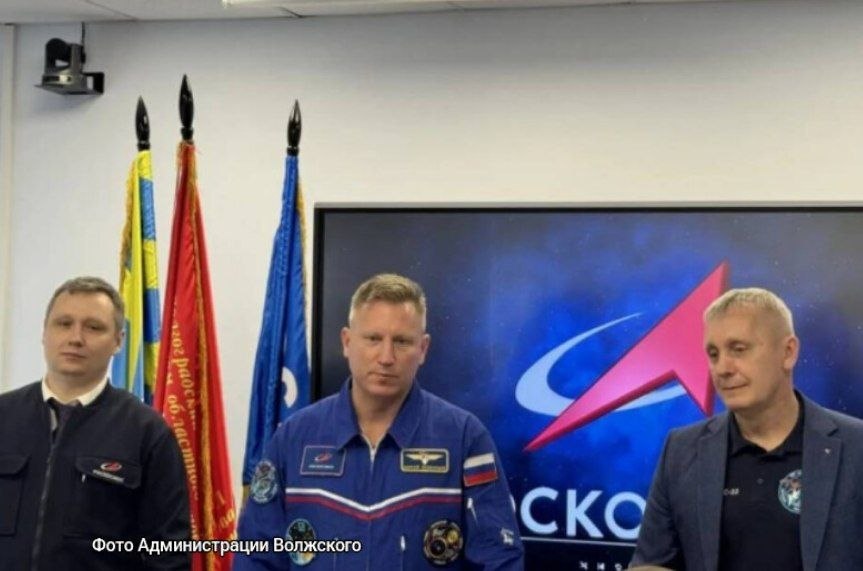 Волжские школьники встретились с космонавтом и его братьями-героями