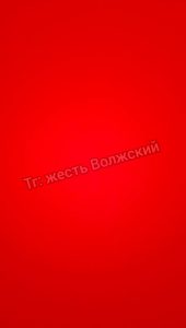 В Волжском прозвучали сигналы гражданской обороны