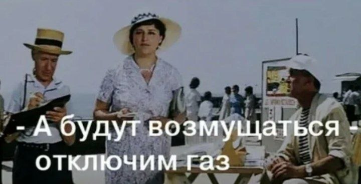 Плановое отключение газа в 38-м микрорайоне Волжского