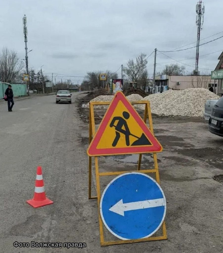 В Волжском продолжается ремонт дороги к «Цветущему саду»