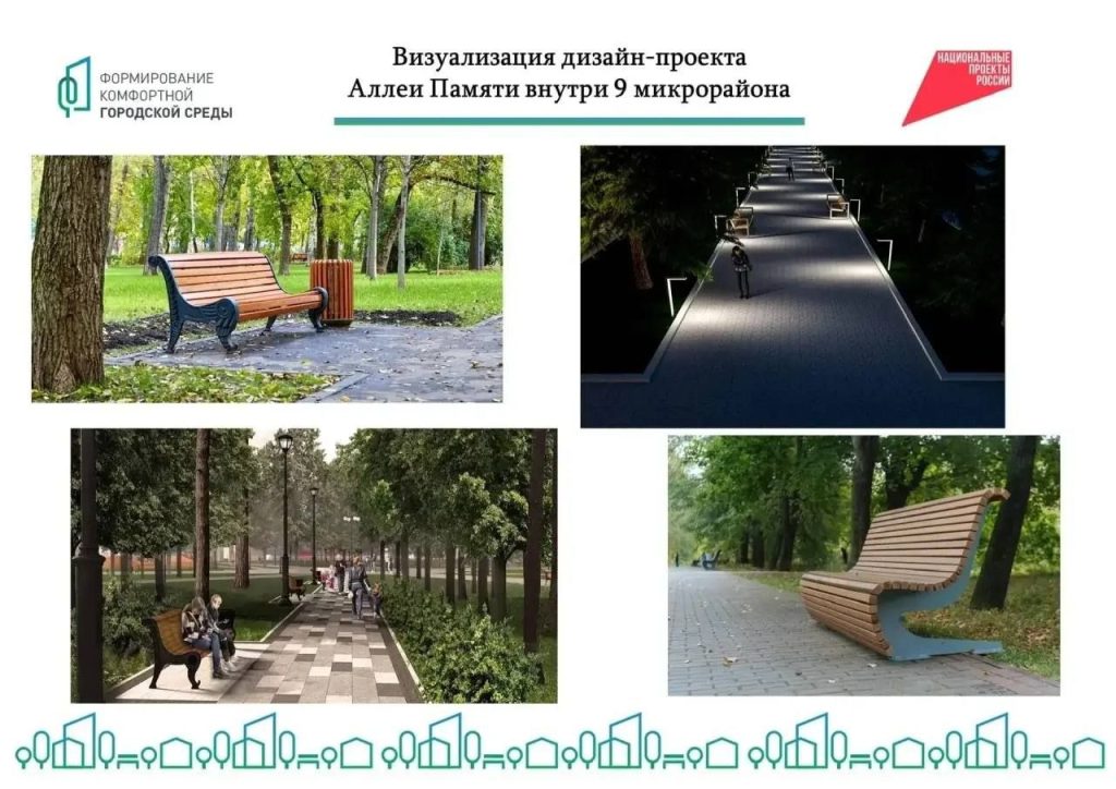 Волжский выбирает: жители решают, какие территории благоустроить в первую очередь