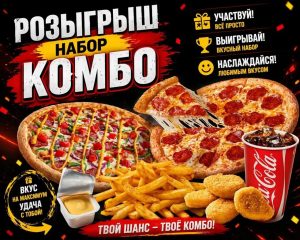 Вкусный розыгрыш от Волжского: принимайте участие!