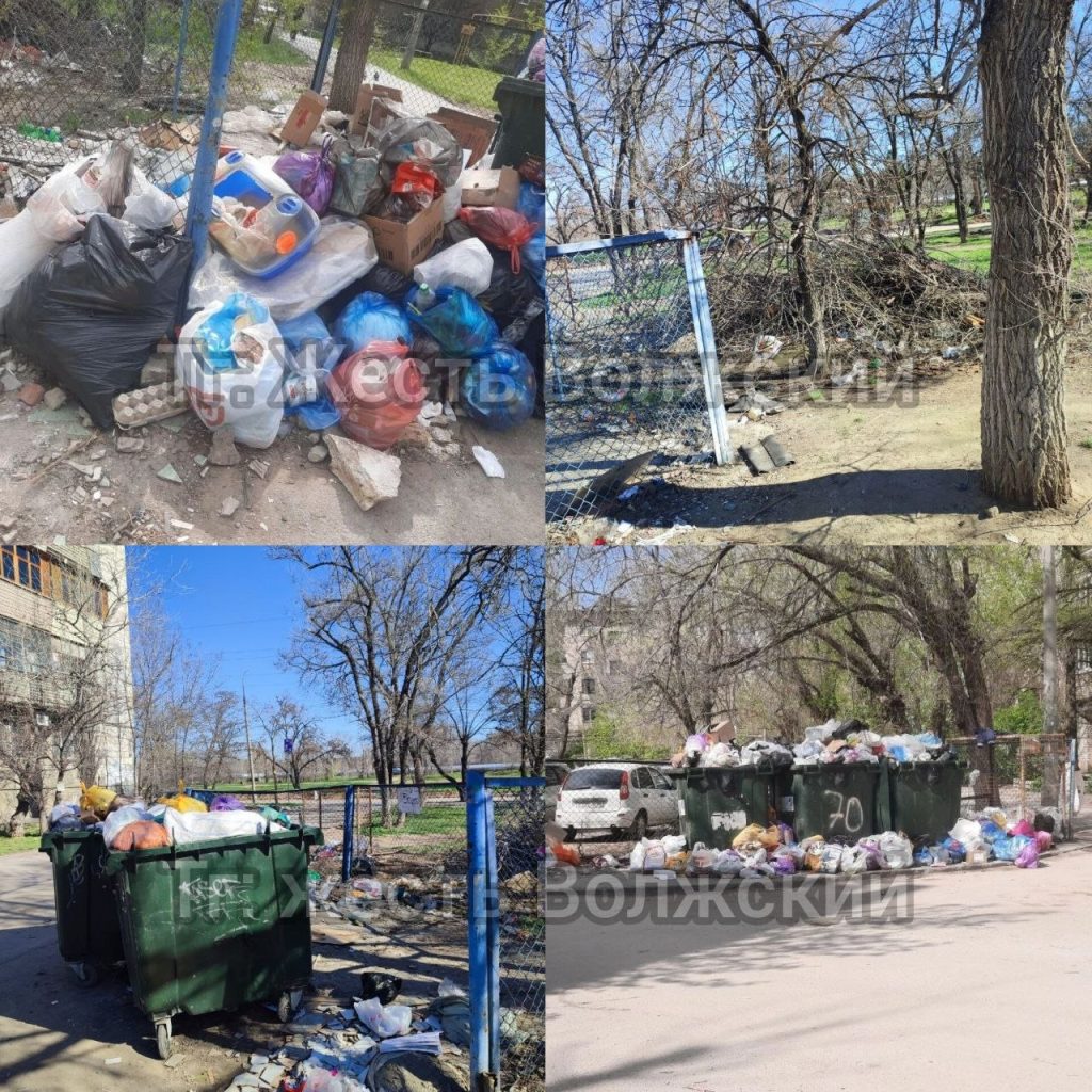 Жители 10-го микрорайона Волжского страдают от затянувшейся свалки на улице Пушкина