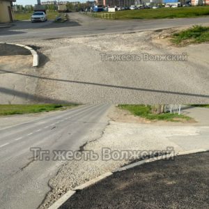 Жители Волжского требуют восстановить асфальт во дворе на 87-й Гвардейской, 73