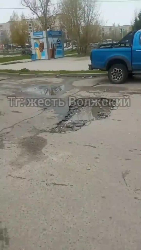 На улице Труда в Волжском образовались гигантские ямы глубиной до 30 см