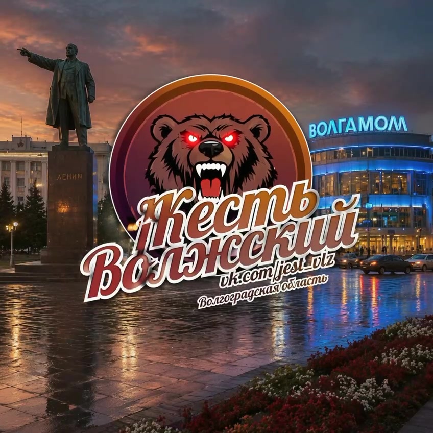 Волжане, сообщайте о нарушениях на улицах города