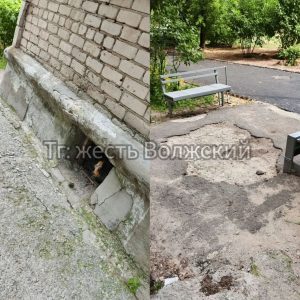 В Волжском осыпается стена жилого дома на улице Зорге